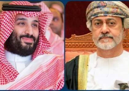 سلطان عمان يجري اتصالا هاتفيا بولي العهد السعودي