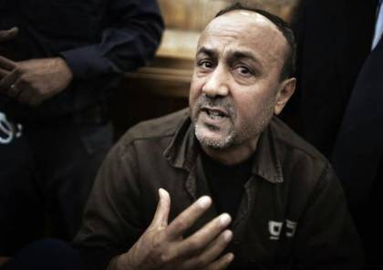 الأسير مروان البرغوثي يدخل عامه الـ19 في سجون الاحتلال