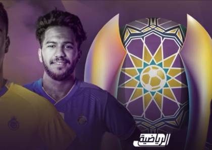ملخص أهداف مباراة النصر ضد الهلال في كأس السوبر السعودي 2021