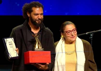 "فلسطين 87" يفوز بـ"التانيت الذهبي" في مهرجان أيام قرطاج السينمائية