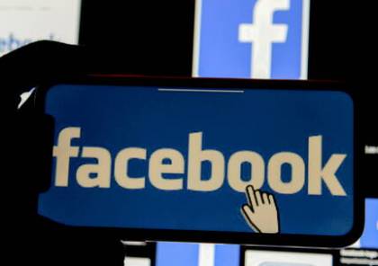  إعلام أمريكي: موظفون في "فيسبوك" عاجزون عن دخول مكاتبهم