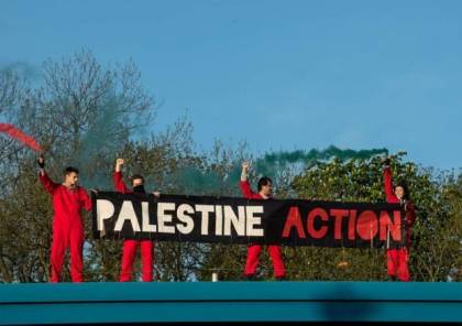 بريطانيا: مناصرون لفلسطين يلحقون خسائر بمصنع أسلحة يدعم "إسرائيل" بـ250 ألف جنيه إسترليني