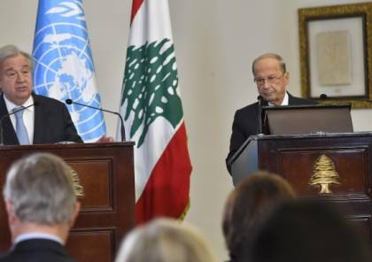 عون: لبنان متمسك بحقوقه ومستعد لمتابعة مفاوضات ترسيم الحدود 