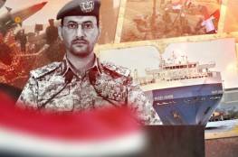 الحوثيون يستهدفون ناقلة نفط وسفينة حاويات كانتا بطريقهما لـ"إسرائيل"