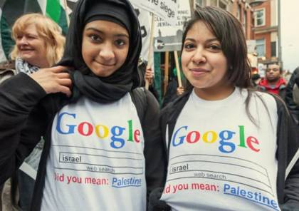 ”غوغل” تنوي اضافة فلسطين الى خرائطها