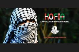  ما قصة أغنية “تحيا فلسطين وتسقط الصهيونيّة” للفنان النصراوي جورج توتاري؟
