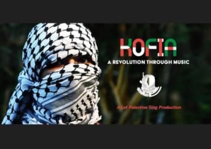  ما قصة أغنية “تحيا فلسطين وتسقط الصهيونيّة” للفنان النصراوي جورج توتاري؟