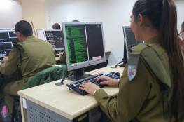 معهد ابحاث جديد يمكن الهيئة الأمنية الاسرائيلية من الاستعداد لمواجهة تطورات غير متوقعة