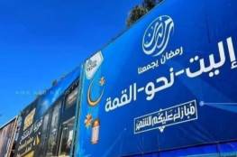 النيابة العامة بغزة تعلن نتائج تحقيقاتها الأولية حول أعمال شركة "تكنو إليت"
