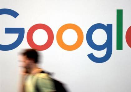 "غوغل هانغ آوت" ثاني مشروع فاشل تغلقه "غوغل" في غضون سنوات