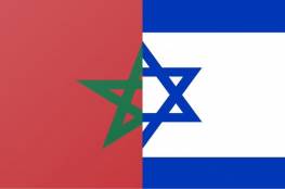 تأسيس جمعية الصداقة المغربية الإسرائيلية في الولايات المتحدة