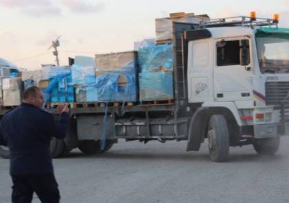 رام الله: وزارة الصحة تعلن إرسال شحنة مساعدات طبية لغزة