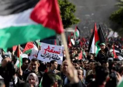 احتجاجات في الأردن ضد صفقة القرن