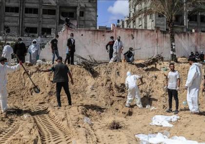 غزة: اكتشاف 51 جثة إضافية بالمقبرة الجماعية بمستشفى ناصر