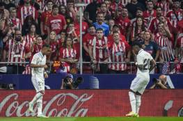 فيديو: مهاجم أتلتيكو مدريد يشعل غضب جماهير فريقه برقصة مع فينيسيوس 
