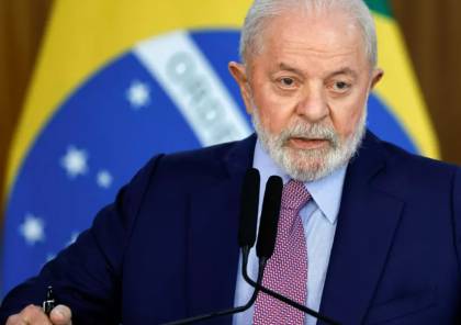 إسرائيل تعلن الرئيس البرازيلي "شخصاً غير مرغوب فيه".. ما الذي قاله وأغضب الاحتلال؟