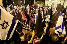 إسرائيليون يتظاهرون للمطالبة بحكومة جديدة