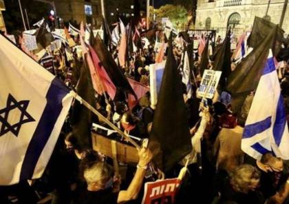 إسرائيليون يتظاهرون للمطالبة بحكومة جديدة