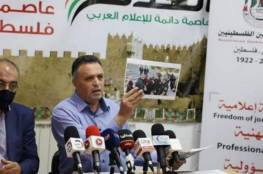 غزة: "الإعلامي الحكومي" يرد على تصريحات عضو نقابة الصحفيين محمد اللحام 