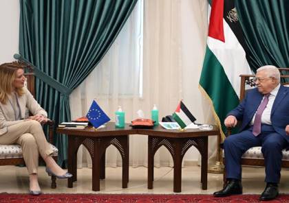 الرئيس عباس يطلع رئيسة البرلمان الأوروبي على آخر المستجدات الفلسطينية