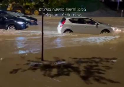 فيديو: تل أبيب تغرق
