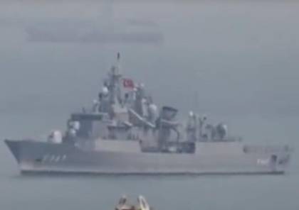 فيديو.. سفينة تابعة لسلاح البحرية التركية ترسو في ميناء حيفا