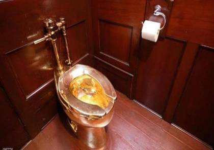 سرقة مرحاض ذهبي بقيمة أكثر من مليون دولار من قصر بريطاني