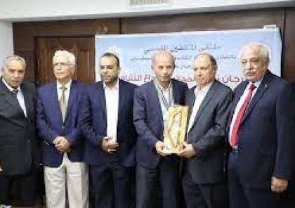 ملتقى المثقفين المقدسي: متحف ياسر عرفات أفضل وأنشط مؤسسة ثقافية للعام 2022