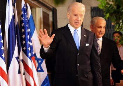 "منع ضرر نتنياهو".. أولوية الرئيس الامريكي الجديد في سياساته إزاء القضية الفلسطينية