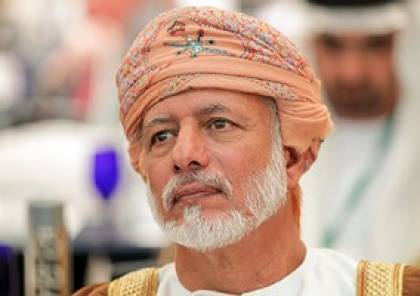 وزير عماني يؤكد أن بلاده تعتبر إسرائيل دولة من دول الشرق الأوسط