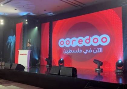 نمو بقاعدة مشتركي "Ooredoo" والأرباح التشغيلية بالنصف الأول لعام 2019