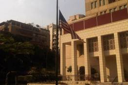 السفارة الأمريكية في مصر تصدر تحذيرا لرعاياها
