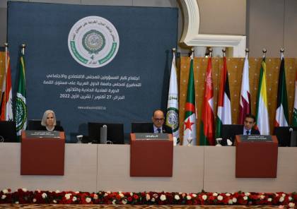 اختتام أعمال المجلس الاقتصادي والاجتماعي على مستوى الوزراء بالجزائر