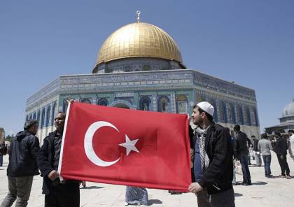 الكشف عن خطة إسرائيلية لوقف نشاط تركيا بالقدس .. التفاصيل