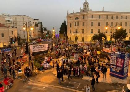 قبيل الانتخابات.. المظاهرات ضد نتنياهو وحكومته تتواصل في إسرائيل