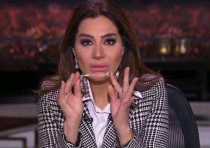 الإعلامية المصرية بسمة وهبة تعلن رغبتها في "التقاعد والتفرغ للعبادة"