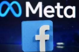 (50) ألف مستخدم تعرضوا لـ"التجسس" عبر فيسبوك