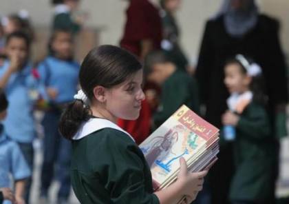 التعليم بغزة تكشف حقيقة تعطيل الدوام اليوم بفعل المنخفض الجوي
