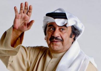 وفاة الفنان الكويتي عبد الحسين عبد رضا