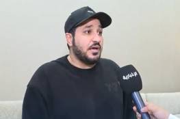 عاملوني كالحيوان.. السعودي المعتقل بالخطأ في فرنسا يكشف تفاصيل مثيرة عن احتجازه (فيديو)