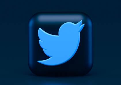 تويتر تضيف ميزتين جديدتين لمشتركي "بلو"