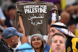 صحيفة عبرية: هكذا انتصر الفلسطينيون على "إسرائيل" في مونديال قطر 