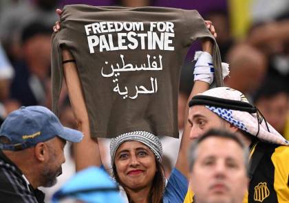 صحيفة عبرية: هكذا انتصر الفلسطينيون على "إسرائيل" في مونديال قطر 