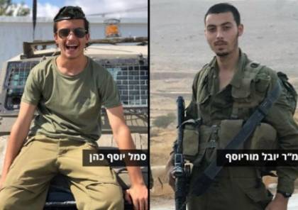 صحيفة عبرية تكشف.. منفذ عملية امس اختطف سلاح أحد الجنود بعد أن قتله