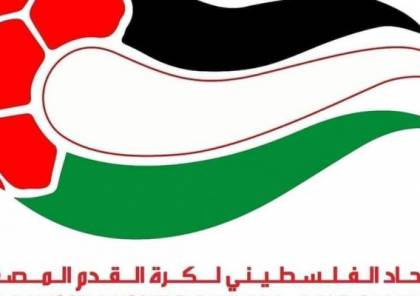7 فلسطينيين في الاتحاد العربي للكرة المصغرة