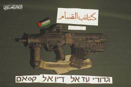 والد الأسير هدار غولدن يعلق على تلويح حماس بسلاح ابنه 