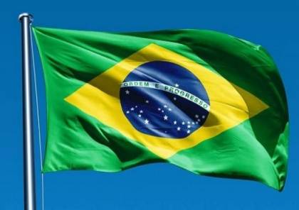 البرازيل تتولى غدا الرئاسة الدورية لمجلس الأمن الدولي