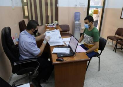 تعليم غزة يستأنف تصديق الشهادات واستقبال المتقدمين للمنح الدراسية