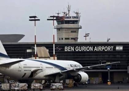تعطل في مطار بن غوريون بعد اشتباه بهجوم سيبراني