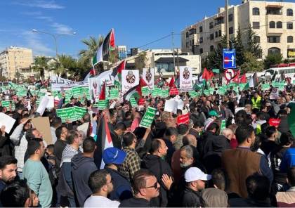 الأردن:  وقفة منددة بموقف واشنطن من الحرب على غزة